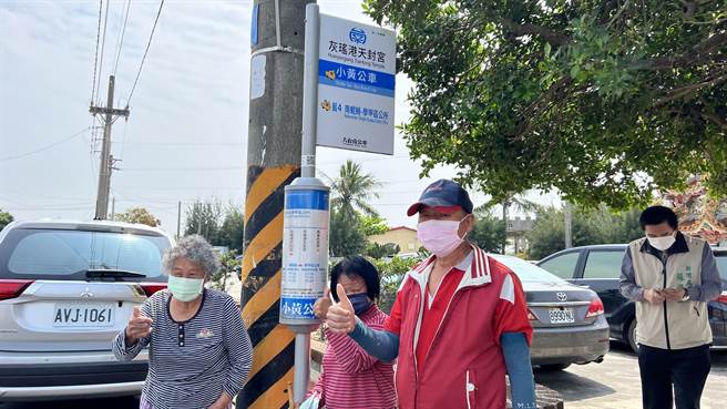 台南小黄公车7日北门区「蓝4」路线正式启航。（张毓翎摄）