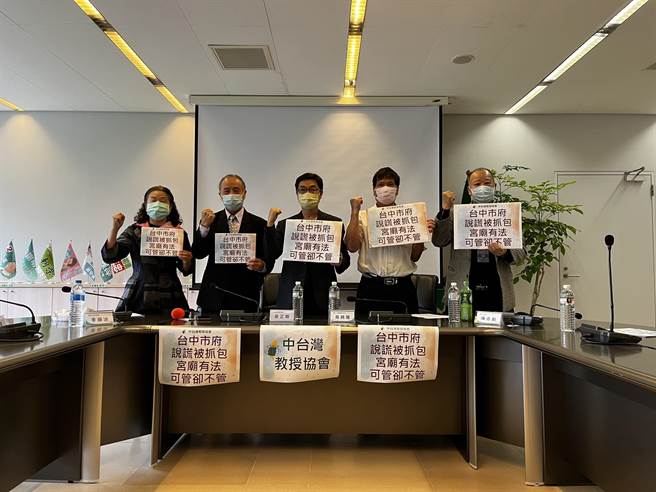 中台湾教授协会等公义团体抨击台中市府未尽监督镇澜宫之责，但中市府强调，镇澜宫的相关资料都有报市府备查，未发现缺失。(林欣仪摄)
