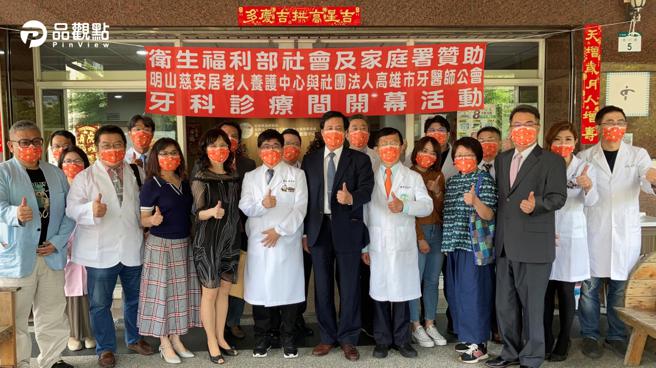 偏乡与长照机构设置口腔诊疗据点  牙医公会巡迴驻点照顾长者。(图/品观点提供)