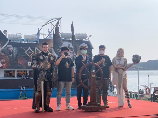（《奥丁：神叛》全台首艘游戏游轮「奥丁神叛号」7日高雄扬帆。图／刘季清）