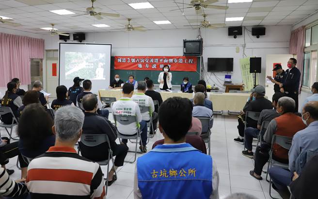高速公路局今年2月同意核定总经费9.97亿设置古坑交流道的南北双向侧车道，县长张丽善（发言者）7日到古坑乡荷苞村说明。（周丽兰摄）