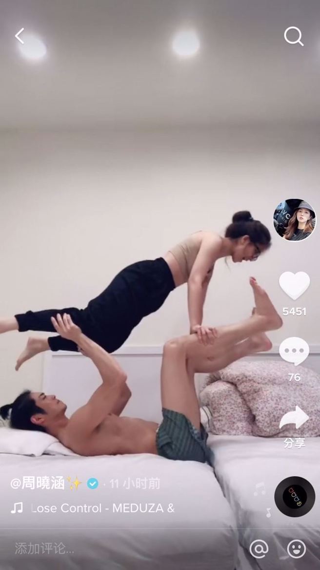 周晓涵和长得像苏熙喆的赤膊男在床上做双人瑜伽，目前影片已被删除。（图／取自周晓涵抖音）