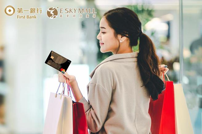 （一银义享天地联名卡购物美食最高20％回馈，再享全台旅游优惠。 图／第一银行提供）