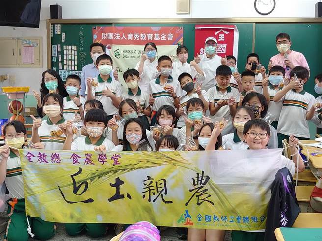 全教總與育秀基金會推動「食農學堂計畫」，由台中市教師職業工會協辦活動，指導小朋友製作「司康」點心，體驗從產地到餐桌的經驗。（台中市教師職業工會提供／陳淑芬台中傳真）