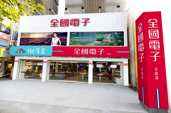 全国电子破盘「揪振兴」，下杀6折起。（图／业者提供）