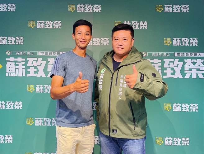拥有现役垒球国手身分的高雄凤山议员参选人苏致荣7日在脸书PO出与他网球台湾一哥卢彦勋的合照。(摘自苏致荣脸书)