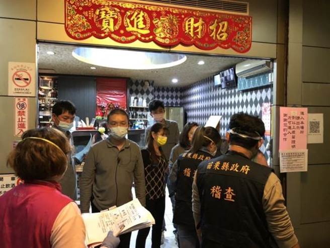 苗栗县政府联合稽查小组7日晚间赴头份市银河路小吃店抽查防疫作为。（苗栗县政府提供／谢明俊苗栗传真）