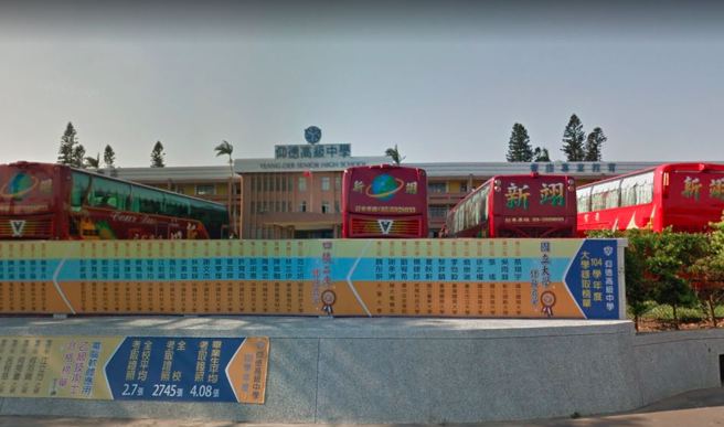 新竹縣仰德高中班級3生確診 全校急停課10天採檢。（翻攝Google Maps）