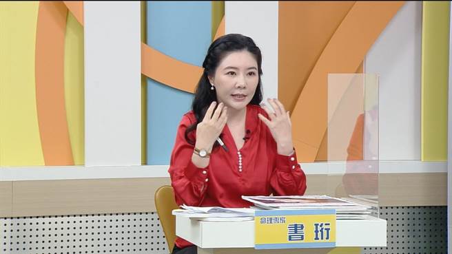 命理专家书珩上节目分析面相。（和展影视提供）