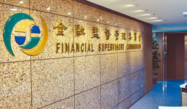 美元保單高利吸客被金管會盯上，台新人壽首當其衝。（圖／本報資料照）