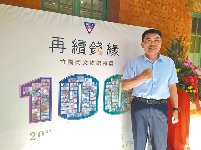 南一中师生去（2021）年举办「再续钱缘」文物特展，展出100个国家的百元货币，该展为南一中多元选修优良传统课程代表之一。图／臺南一中提供