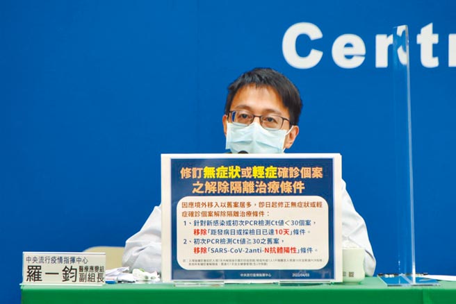 （圖／指揮中心提供）