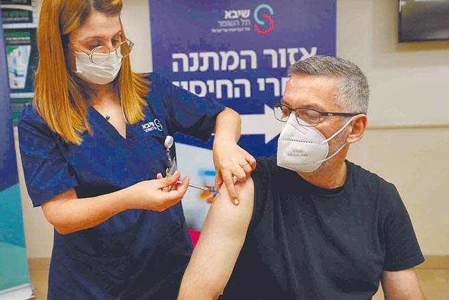 圖為以色列拉馬特甘的謝巴醫療中心，一名男子接種第四劑新冠疫苗。（新華社）