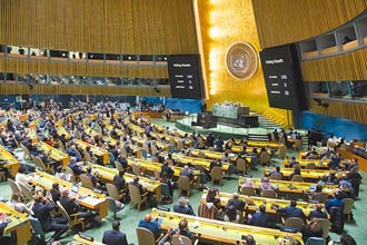 聯合國大會將表決 把俄踢出人權理事會
