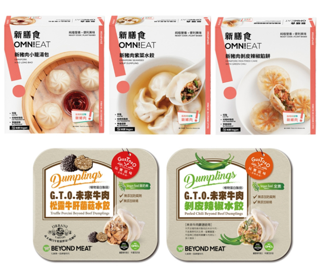 植物肉品牌Omnipork新猪肉也可以在蔬食文化展中看到。图／福报购