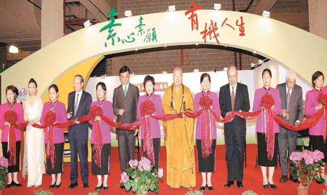 人间福报自2005年第一届举办素食展后，广受好评。图／人间福报