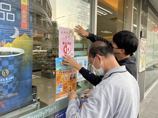 彰化县政府紧急连络超商和加油站，徵求公司行号，提供大甲妈遶境友善厕所。（彰化县环保局提供／吴敏菁彰化传真）