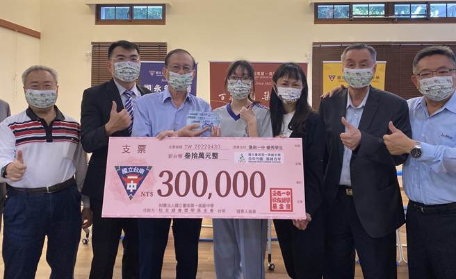 蔡依珊(中)今天获台南一中颁发30万元奖学金。(曹婷婷摄)