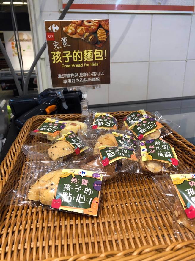 家乐福免费提供孩子麵包。（图／翻摄自家乐福Carrefour商品网友真心话）