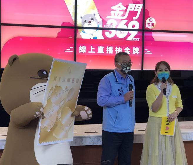 金門縣府去年推出「369來金旅遊送振興券抽金牌」活動，今天直播電腦隨機抽出40名分布全台16縣市的幸運得主。（李金生攝）