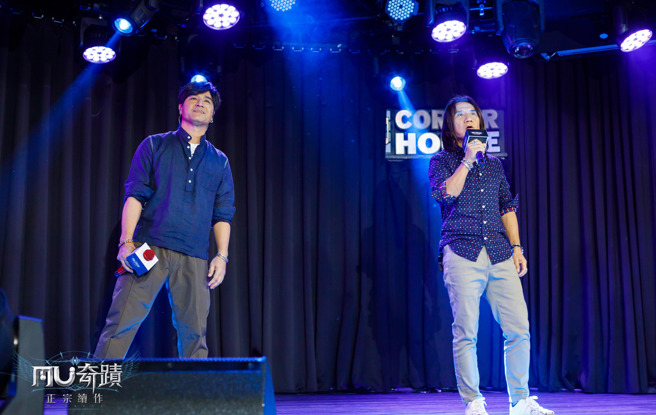 《奇蹟MU:正宗續作》代言人動力火車現場演唱遊戲主題曲〈相信奇蹟〉