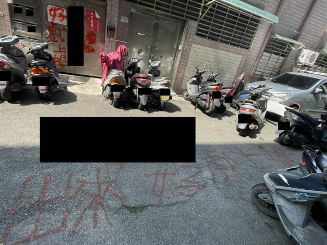 天道盟分子当街喷漆恐吓还钱。（警方提供）