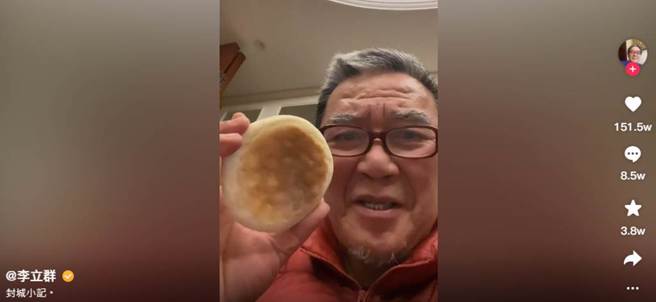 李立群强调封城期间，团购是「给你什么，就只能吃什么」。（李立群抖音）