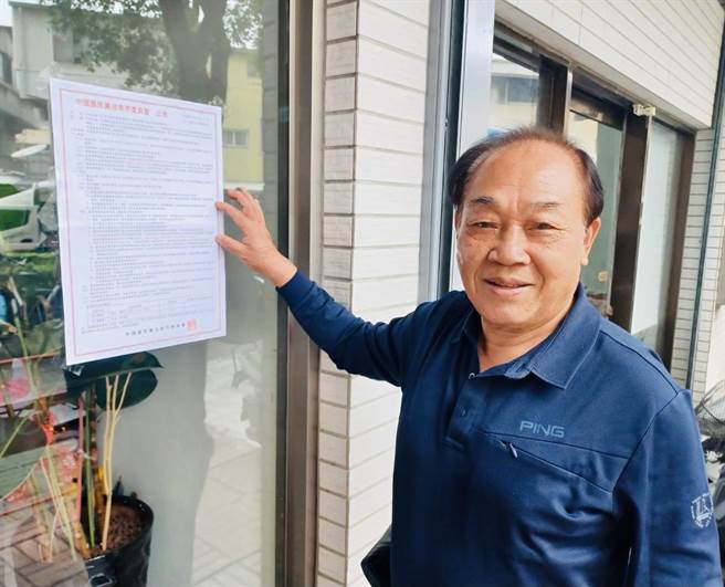 國民黨台南市黨部主委林進旺貼出公告，公布台南市第五、八選區11日開始領表，13日受理登記。（國民黨台南市黨部提供／程炳璋台南傳真）