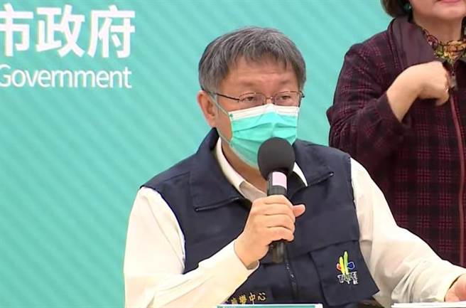 柯文哲坦言，接下來幾天確診數會再上升。（摘自北市防疫記者會）