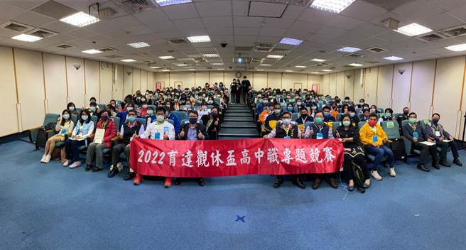 「2022第2届育达观休杯高中职专题竞赛」决赛，日前在育达科大举行。（育达科大提供／谢明俊苗栗传真）
