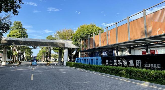 （鴻海深圳龍華園區獲UL 2799廢棄物零填埋金級認證，成全球首座綜合生態示範園區。圖／鴻海提供）