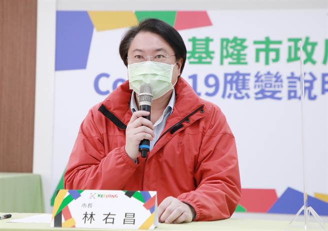 基隆市長林右昌公布8名確診者足跡，當中2名個案都在4月6日曾到暖暖郵局，基隆地標皇冠大樓也有確診者前往。（基隆市政府提供／陳敬哲基隆傳真）