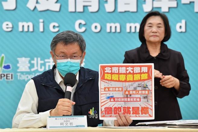 台北市長柯文哲。（北市府提供）