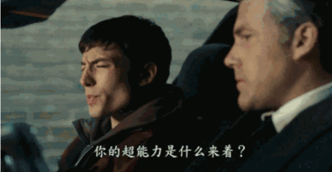 钞能力韦恩。（网路图片）