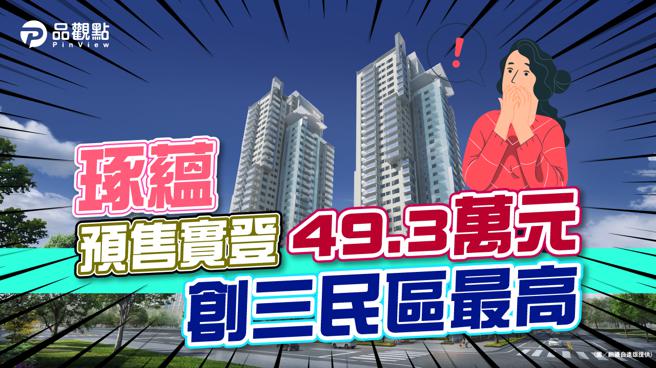 品观点│高雄首创！远雄「琢蕴」X台湾茑屋跨界打造「书是生活」。(图/品观点提供)