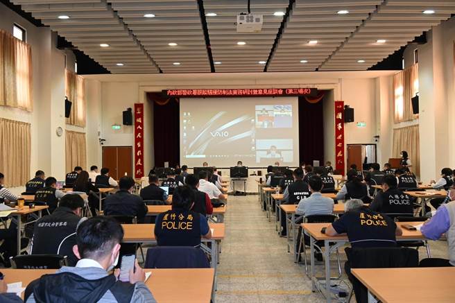 桃园市警局8日主办第3场巡迴座谈会，与新竹市及新竹县政府警察局共同预作准备。（桃园市警局提供／陈梦茹桃园传真）