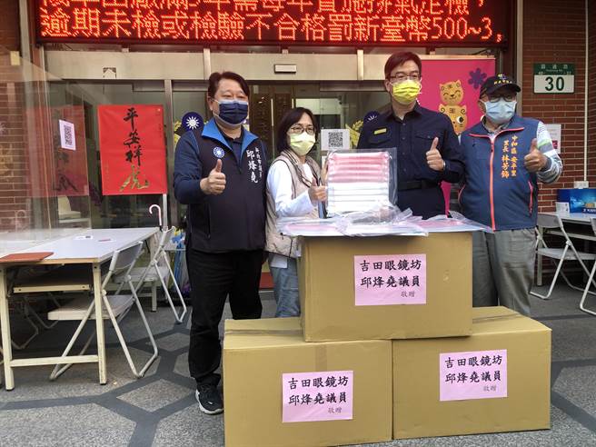 新北市議員邱烽堯及安平里長林芳飾幫忙媒介捐贈防護面罩給防疫人員。（邱烽堯提供）