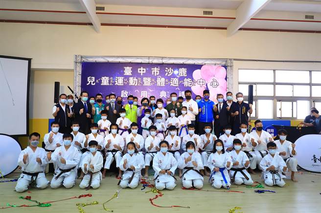 台中市政府运动局在沙鹿打造全台第一座，专为儿童量身打造的儿运暨体适能中心，8日正式启用。（谢琼云摄）