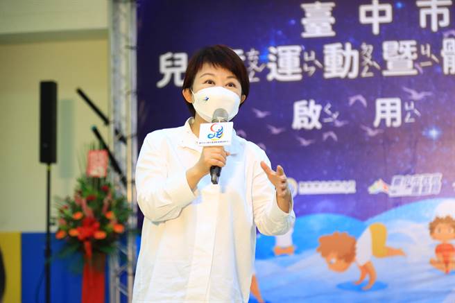 台中市长卢秀燕强调，国民运动中心不只为大人设计，也要为儿童量身打造，才能符合更多年轻家庭需求，现有的场馆中心未来都将慢慢转型纳入儿童专属运动空间。（谢琼云摄）