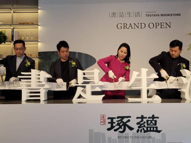 （远雄房地产公司总经理张丽蓉（右二）、以及台湾鸢屋公司董事长兼总经理桥本龙之介（右三）等人共同启用。图／顏瑞田）