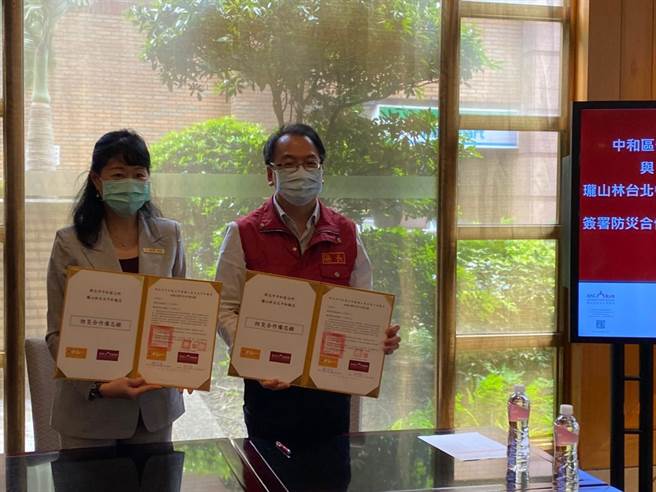 新北市中和区公所分与在地企业「珑山林台北中和饭店」签署企业防灾合作备忘录(MOU)。（中和区公所提供）