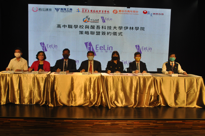策略联盟协议由南强工商李恒霖校长(左起)、稻江护家郭淑蕙校长、台中青年高中赖建成校长、醒吾科大校长陈义文、伊林娱乐副董事长陈婉若、启英高中彭昭勋校长、永平工商胡剑峯校长共同签署。(戴志扬翻摄)
