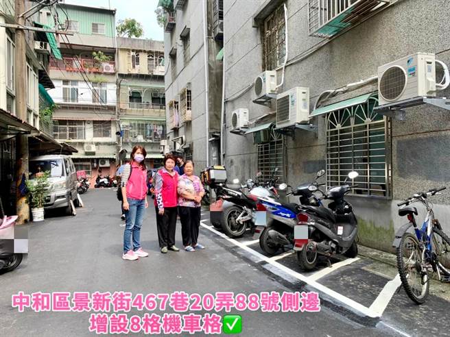 新北市議員陳錦錠協助爭取劃設機車停車格。（陳錦錠服務處提供）