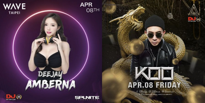 藍星蕾今（8日）晚在「WAVE CLUB TAIPEI」表演，原本要對決國民姊夫大S老公具俊曄，但對方表演夜店因有確診足跡延期。(圖/ 摘自WAVE CLUB TAIPEI IG、Ai Nightclub IG)