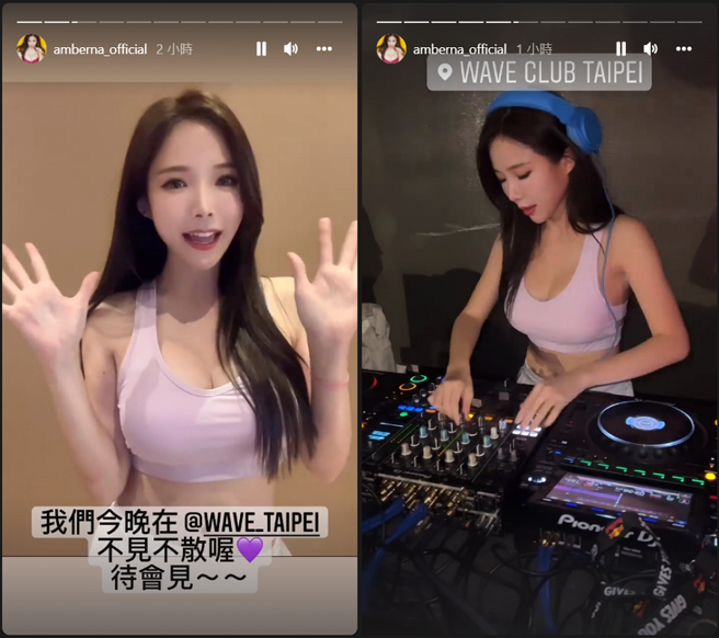 藍星蕾在IG曬出穿著運動內衣表演影片，胸前波濤洶湧震暈一片。(圖/ 摘自藍星蕾IG)