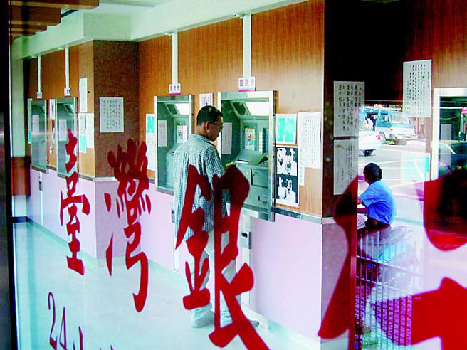 台湾银行苏澳分行张姓理专2013年1月起涉嫌利用业务之便，提供假基金投资、假保单给予9名客户，长年来骗得数千万元，新北地检署3月间搜索未逮到人，但歷经近1个月努力后，昨日终于拘提到张男，法院裁定羁押禁见。（示意资料照，图非当事人/陈惠珍摄）