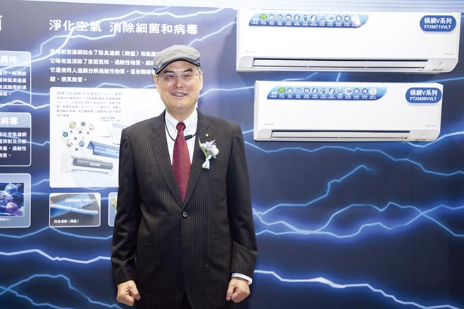 和泰大金公司董事長蘇一仲指出，大金空調三位一體新技術，為全球空調產業引領新的趨勢。圖／業者提供