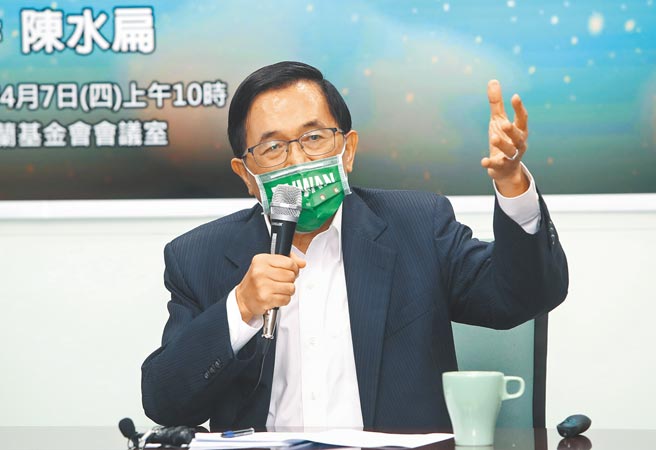 前总统陈水扁7日举行「国务机要费案国际记者会」，说明在任内国务机要费支出明细，为自己辩驳，强调因公支出大于收入，没有不法。谈到是否期望总统特赦，陈水扁则表示，不要去想那个不可能的事情。（郑任南摄）