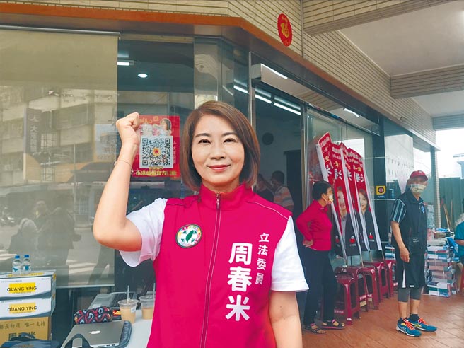 民进党屏东县长初选结果7日出炉，由现任县长潘孟安力挺的周春米出线。（谢佳潾摄）