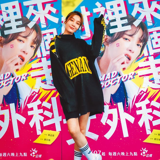 蔡淑臻主演的《村里来了个暴走女外科》试片口碑极佳。（公视提供）